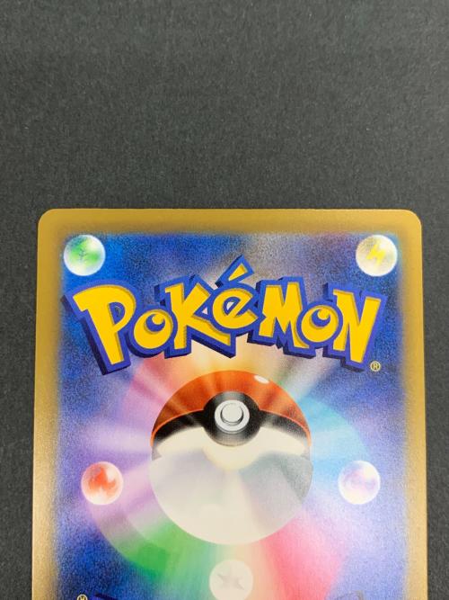 ミュウツーEX 128/103 SAR ポケモンカード