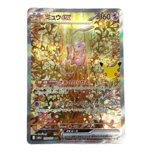 ミュウEX 129/103 SAR ポケモンカード