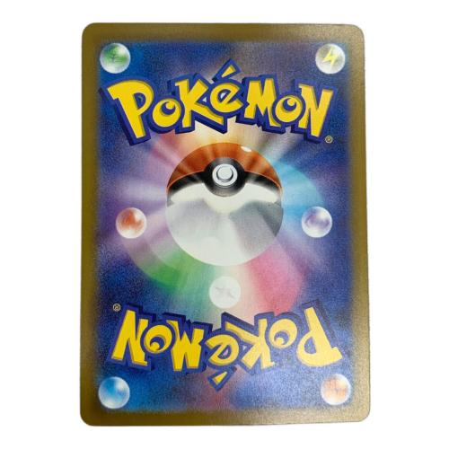 ミュウEX 129/103 SAR ポケモンカード