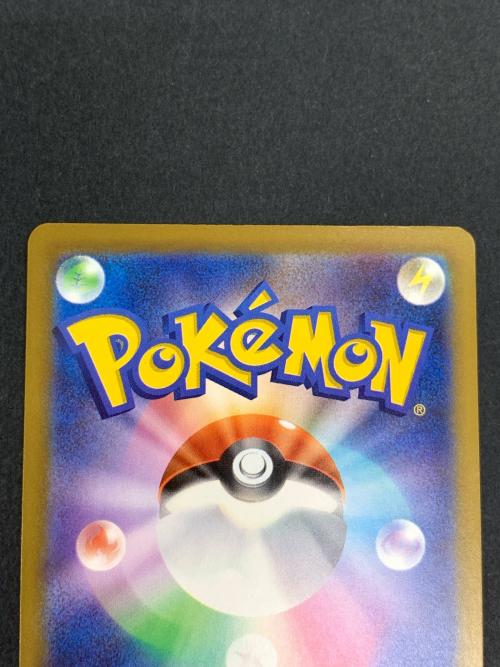 ミュウEX 129/103 SAR ポケモンカード
