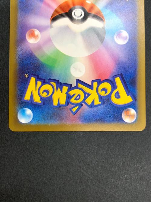 ミュウEX 129/103 SAR ポケモンカード