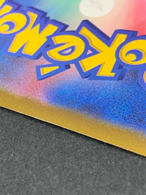 ミュウEX 129/103 SAR ポケモンカード