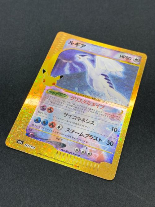 ルギア 142/103 ポケモンカード