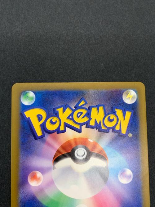ルギア 142/103 ポケモンカード