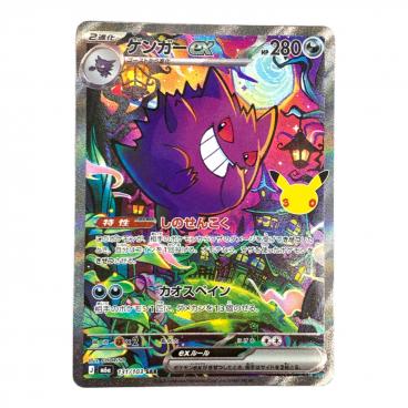 カテゴリ：ポケモンカード｜価格：6,001円～10,000円｜在庫：あり