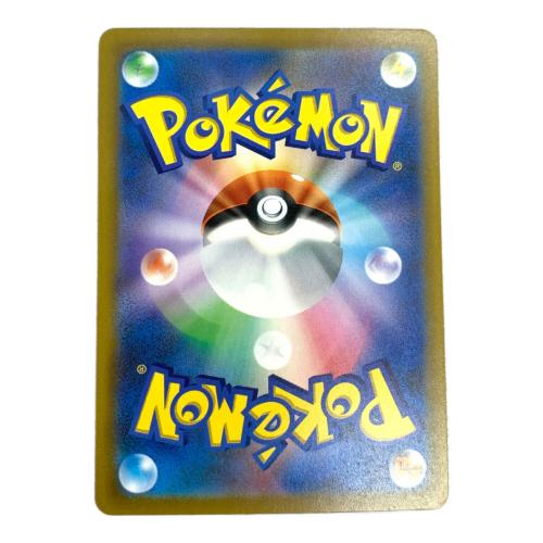 ゲンガーEX 131/103 SAR ポケモンカード
