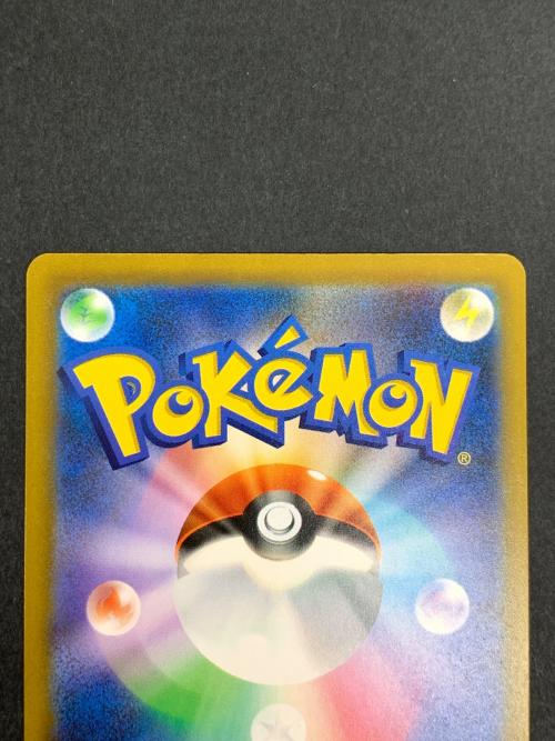 ゲンガーEX 131/103 SAR ポケモンカード