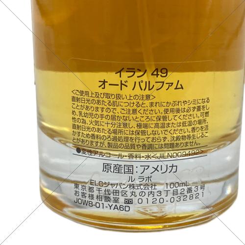 YLANG49 オードパルファム 100ml 残量80%-99%