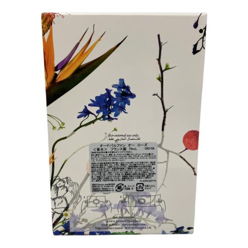EAU ROSE オードパルファム 75ml 残量80%-99%