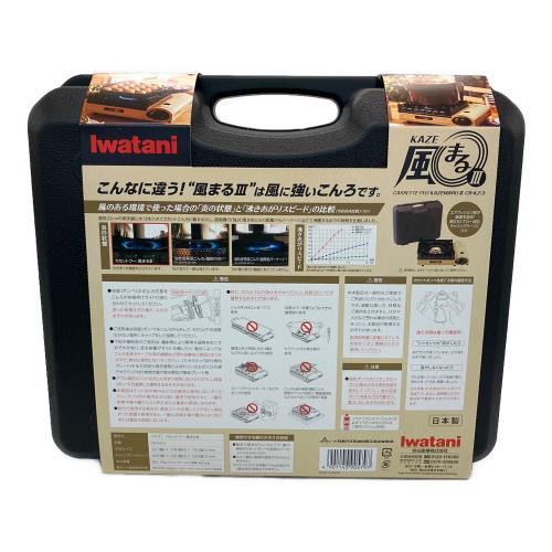 Iwatani (イワタニ) カセットコンロ CB-KZ-3 PSLPGマーク有