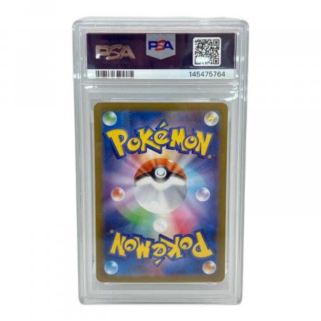 ジヘッド 143/086 AR PSA10 ポケモンカード｜トレファクONLINE