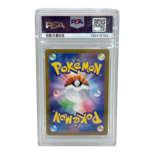 ジヘッド 143/086 AR PSA10 ポケモンカード