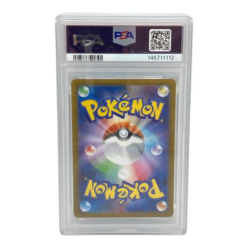 ツンベアー 114/086 AR PSA10 ポケモンカード