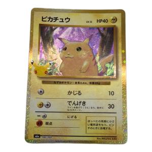 ピカチュウ ポケモンカード MEGA