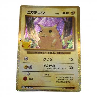 ジヘッド 143/086 AR PSA10 ポケモンカード｜トレファクONLINE