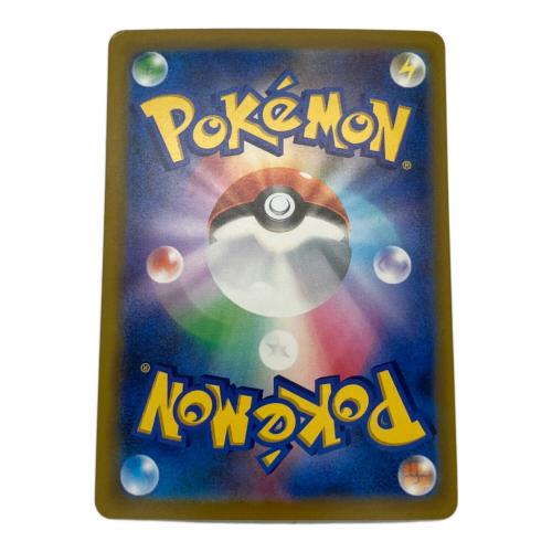 ピカチュウ ポケモンカード MEGA