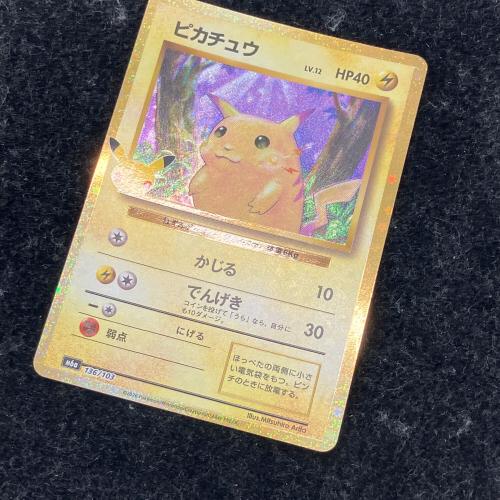 ピカチュウ ポケモンカード MEGA