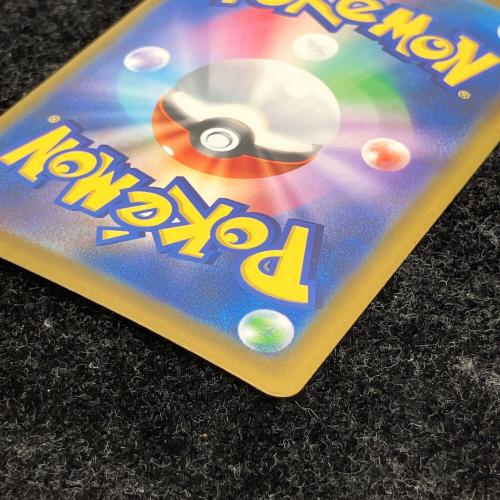 ピカチュウ ポケモンカード MEGA