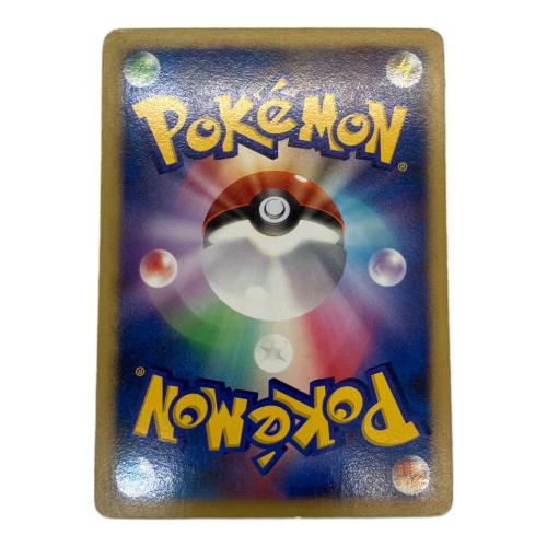 水の都のアティアス ポケモンカード