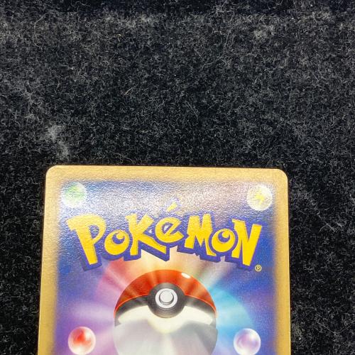 水の都のアティアス ポケモンカード
