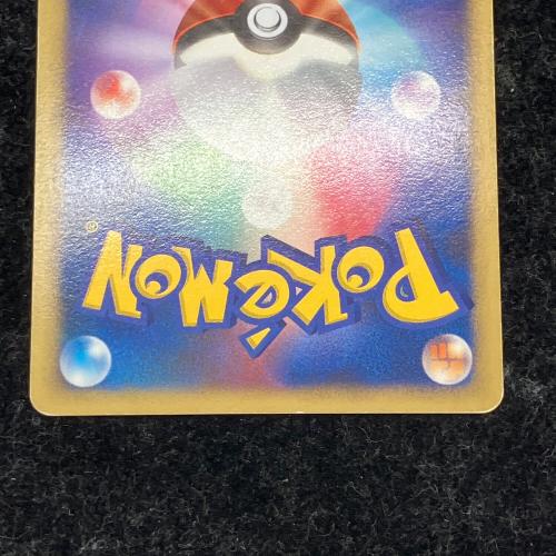 水の都のアティアス ポケモンカード