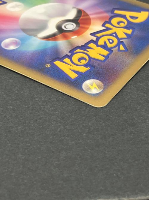 水の都のアティアス ポケモンカード
