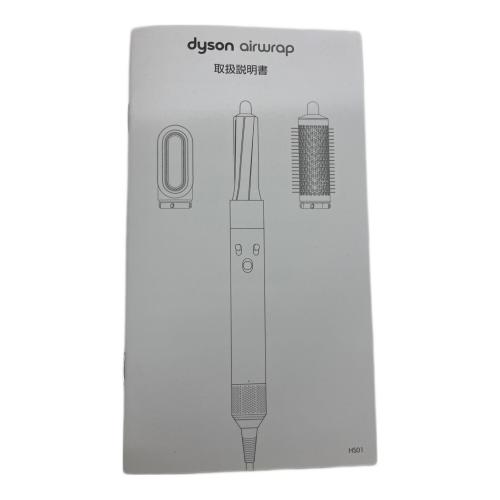 dyson (ダイソン) ヘアーアイロン HS01 2018年製