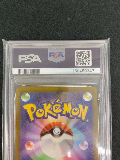 PSA10 ゲンガー ポケモンカード CHR