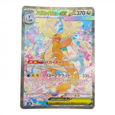 ツンベアー 114/086 AR PSA10 ポケモンカード｜トレファクONLINE