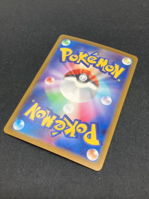 メガカイリュウEX 250/193 MUR ポケモンカード