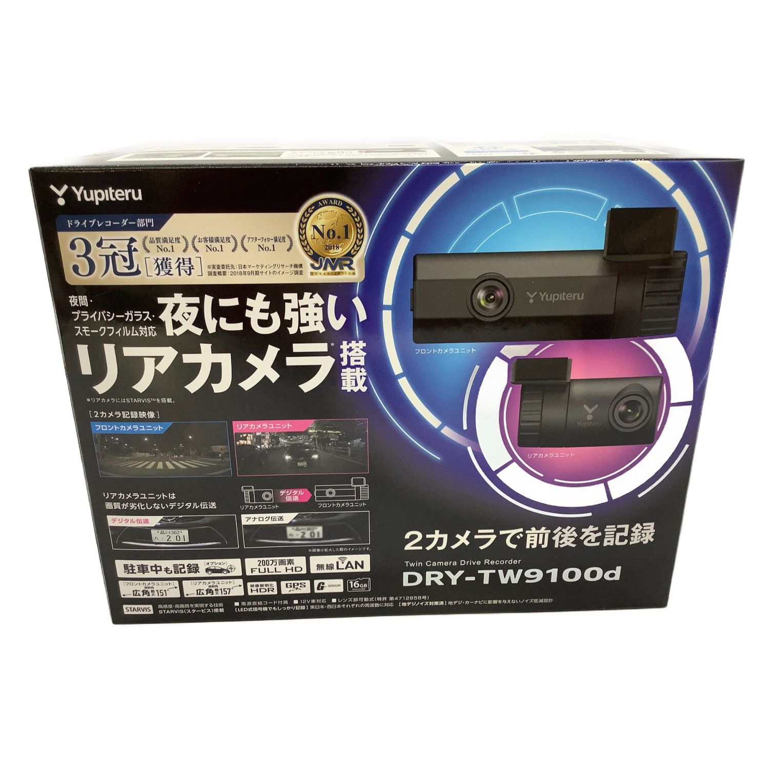 Yupiteru ユピテル ドライブレコーダー 0万画素 Dry Tw9100d 未使用品 トレファクonline