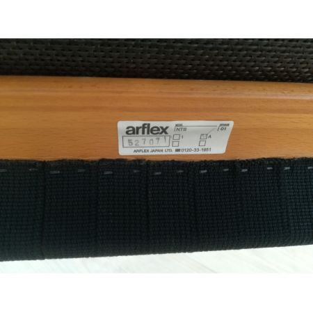 arflex (アルフレックス) ダイニングチェアー NT Slim ブラック×ライトブラウン