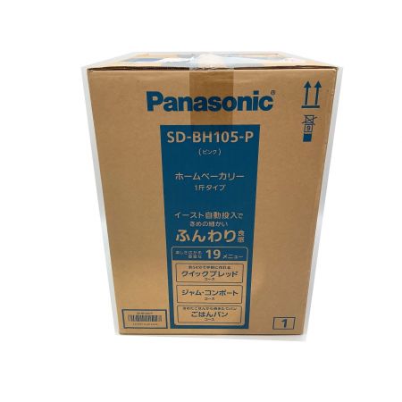 Panasonic (パナソニック) ホームベーカリー SD-BH105-P 1斤