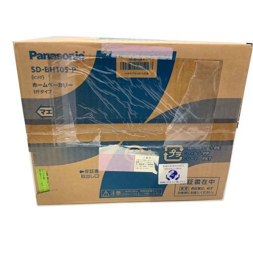 Panasonic (パナソニック) ホームベーカリー SD-BH105-P 1斤
