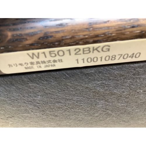 karimoku (カリモク) 2.5人掛け木枠ソファー ブラック ダンテ 2人掛け レザー チターノ