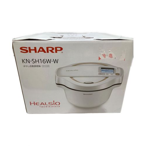 SHARP 水なし自動調理鍋KN-SH16W-W-
