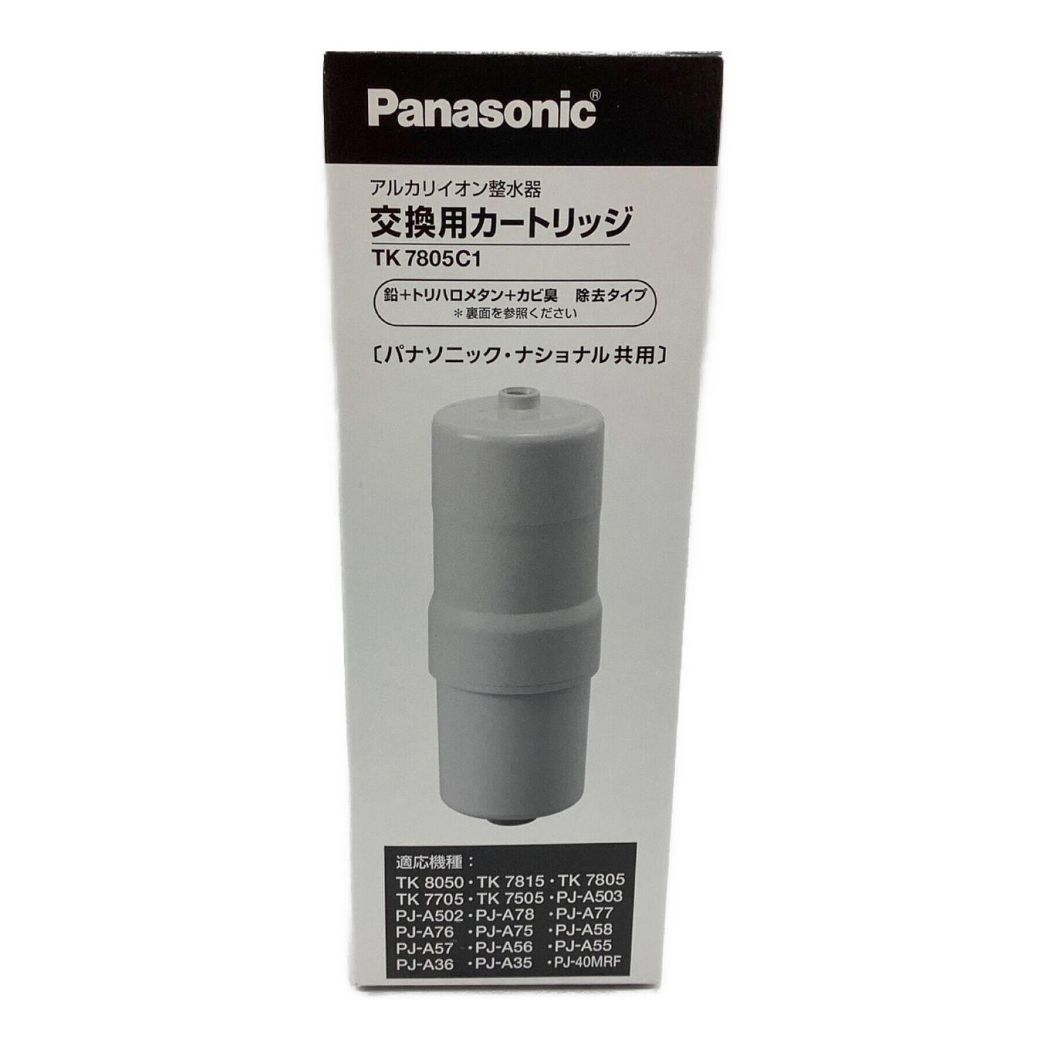 買い誠実 パナソニック Panasonic アルカリイオン整水器用 5物質除去 カートリッジ 1個入 TK6305C1 浄水器、整水器