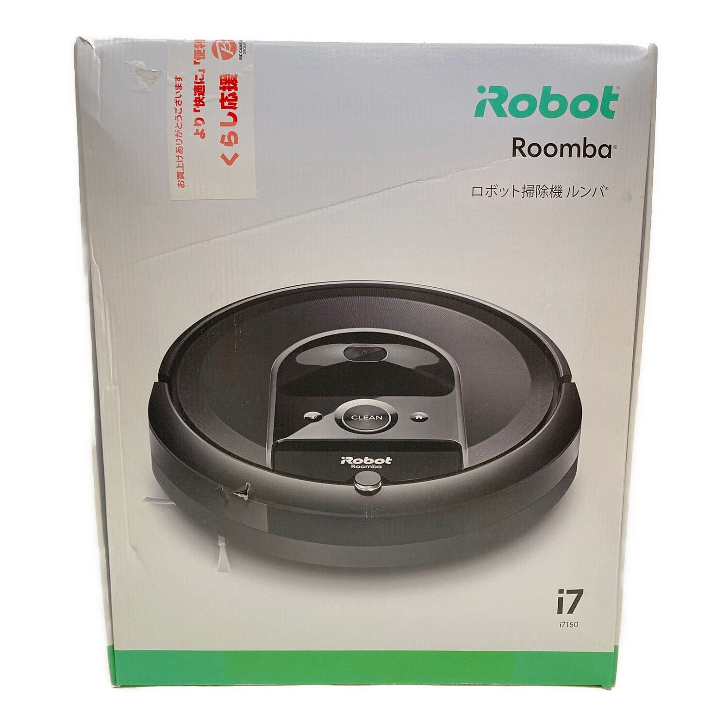 iRobot (アイロボット) ロボットクリーナー i715060 程度S(未使用品) - 未使用品｜トレファクONLINE