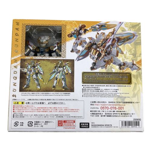 BANDAI (バンダイ) ガンプラ 抽選当選品 ETAL ROBOT魂 ＜SIDE MS