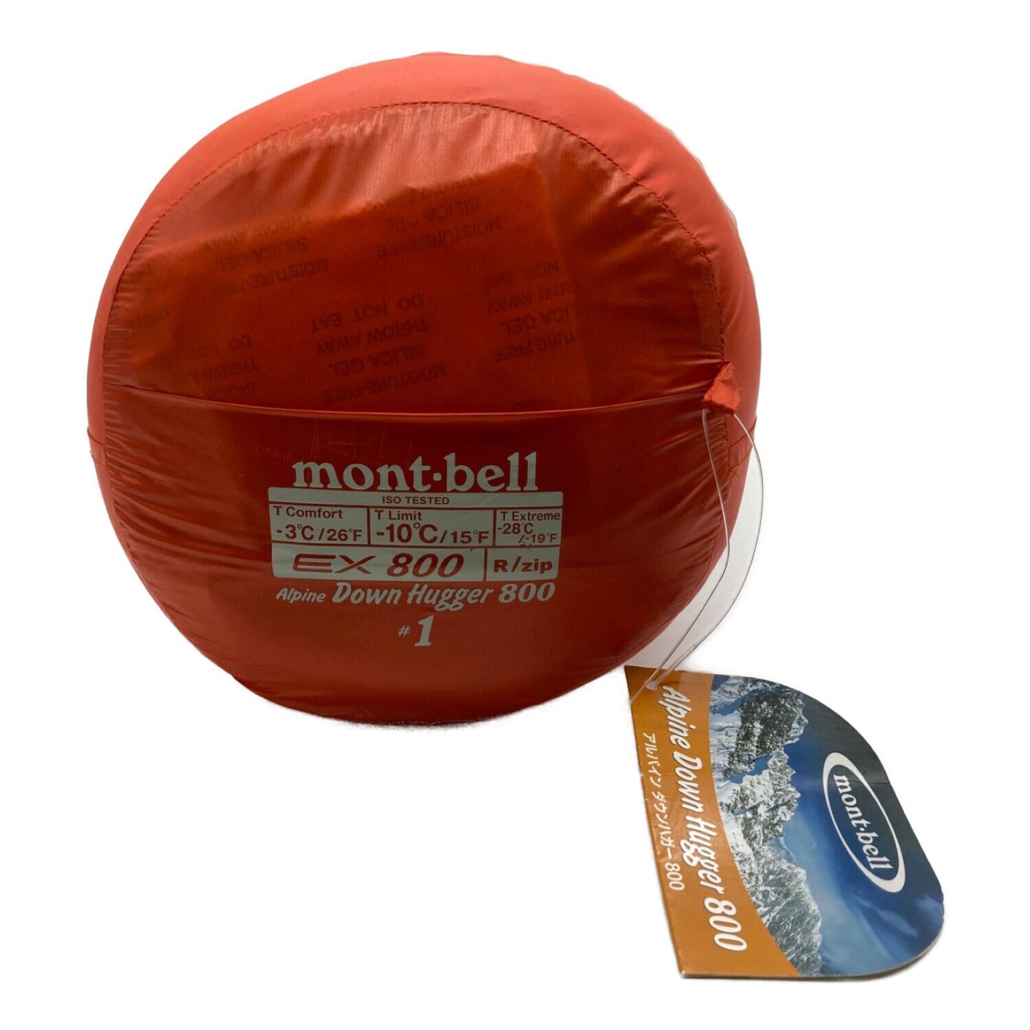 mont-bell モンベル アルパインダウンハガー800 ♯1 シュラフ - 寝袋/寝具