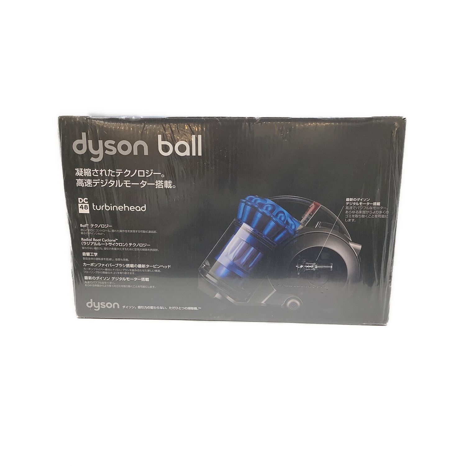 未使用 ダイソン 掃除機 DC48 dyson ball-