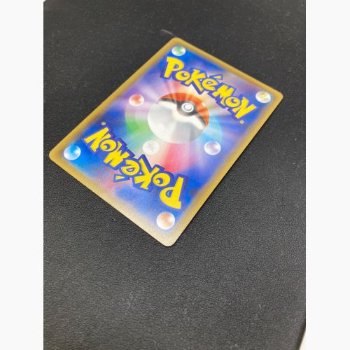 ポケモンカード レックウザ 055/050 UR　拡張パック「リューズブラスト」