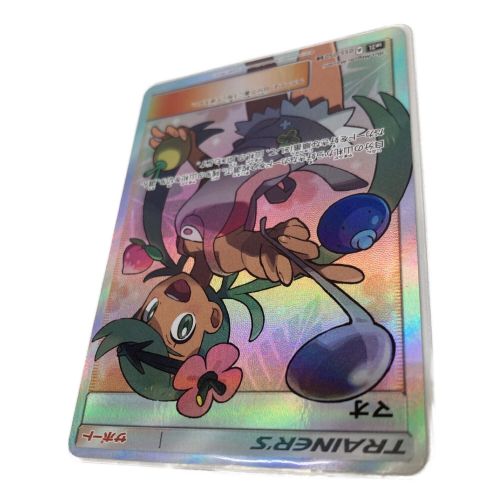 PSA10] Pokemon ポケモン 055/050 SR マオ234 - シングルカード