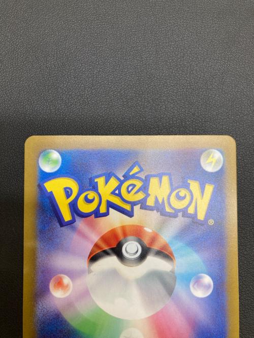 ポケモンカード ミライドンex 102/078 SAR　バイオレットex