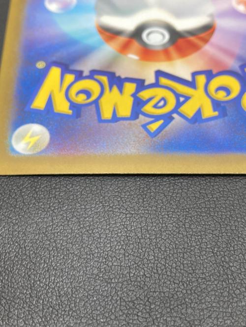 ポケモンカード ミライドンex 102/078 SAR　バイオレットex