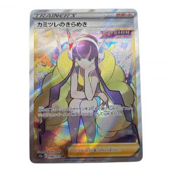 ポケモンカード @ カミツレのきらめき 246/172 SR