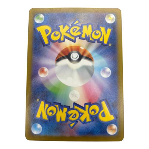 ポケモンカード @ カミツレのきらめき 246/172 SR