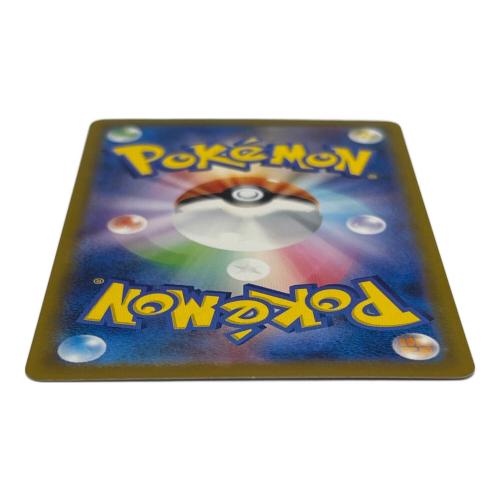 ポケモンカード @ カミツレのきらめき 246/172 SR