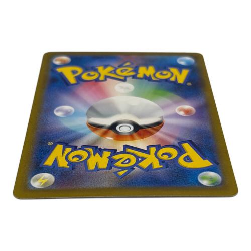 ポケモンカード @ カミツレのきらめき 246/172 SR