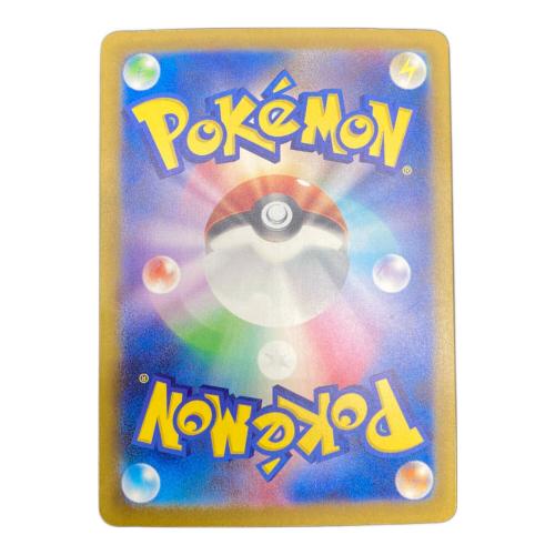 ポケモンカード テツノブジン 089/066 SAR　未来の一閃